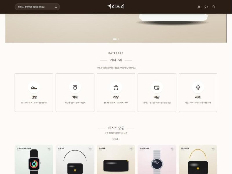 은하 테마 화면