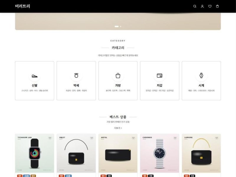 베로나 테마 화면
