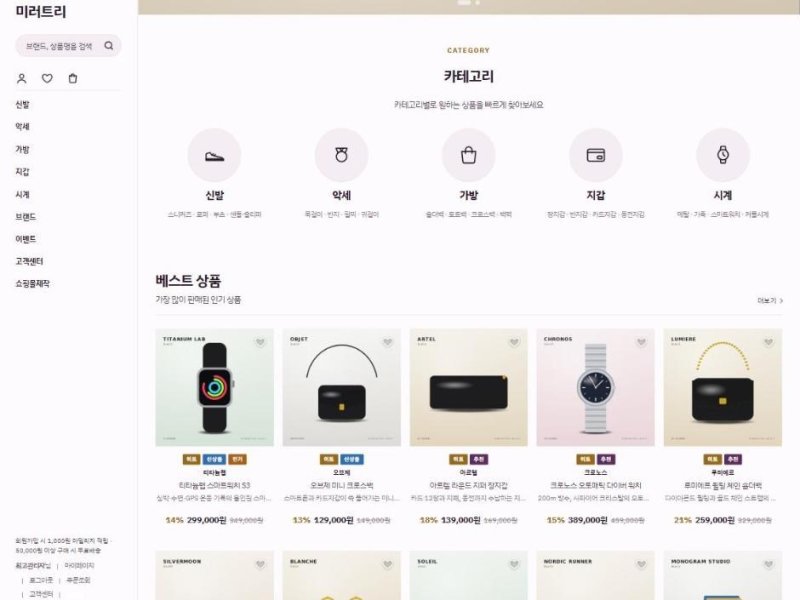 스튜디오 테마 화면