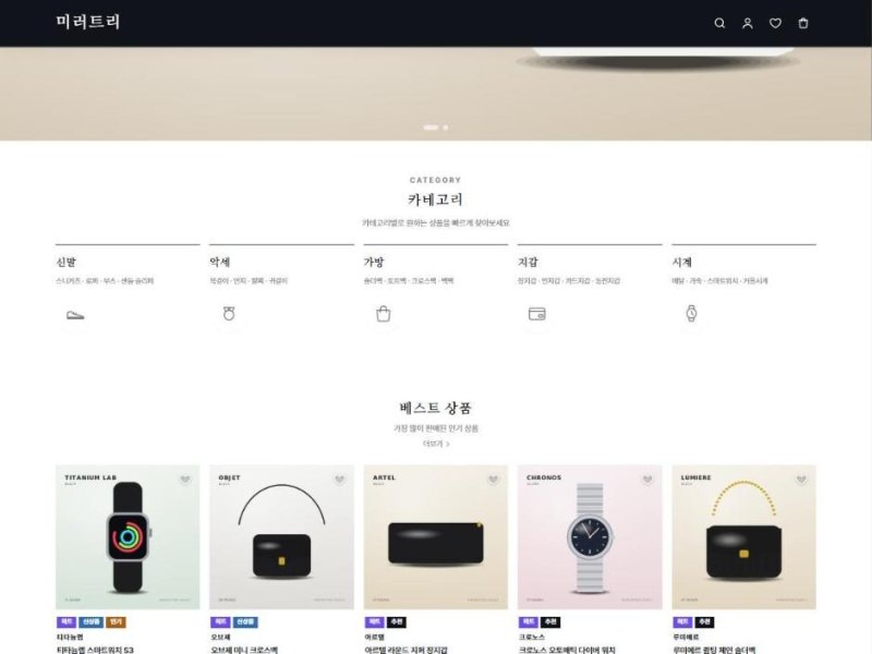 울른 테마 화면