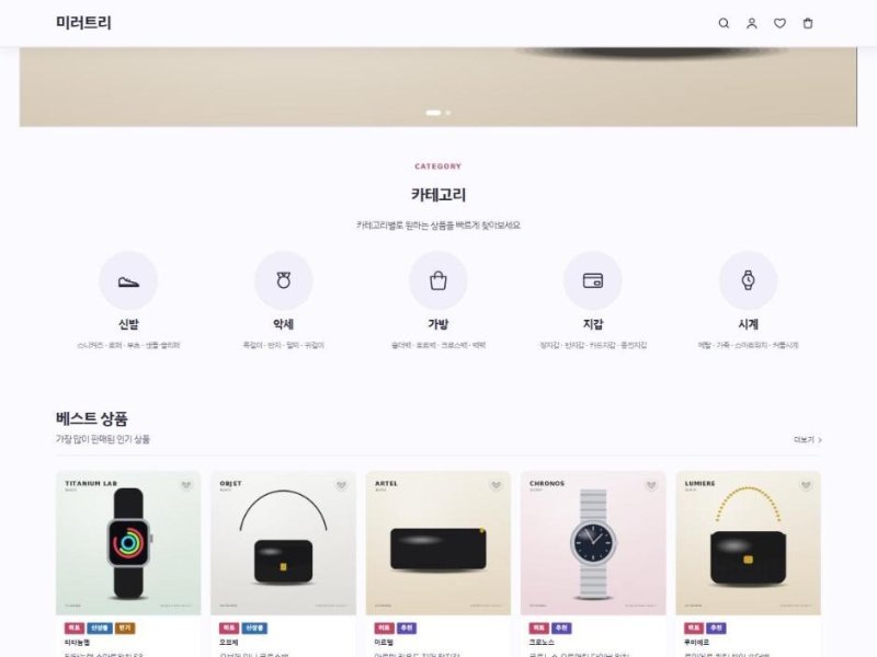 라일락 테마 화면