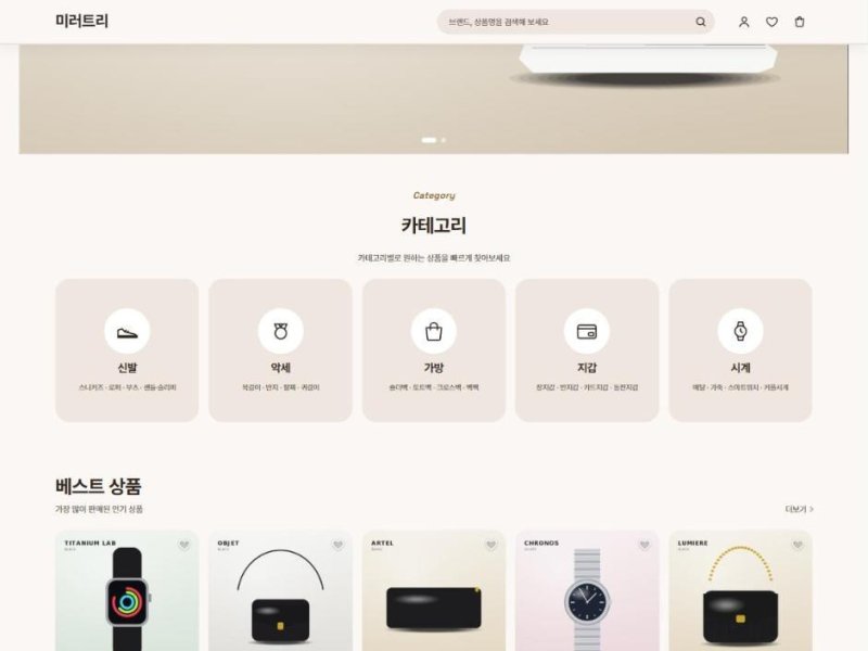 팔레트 테마 화면