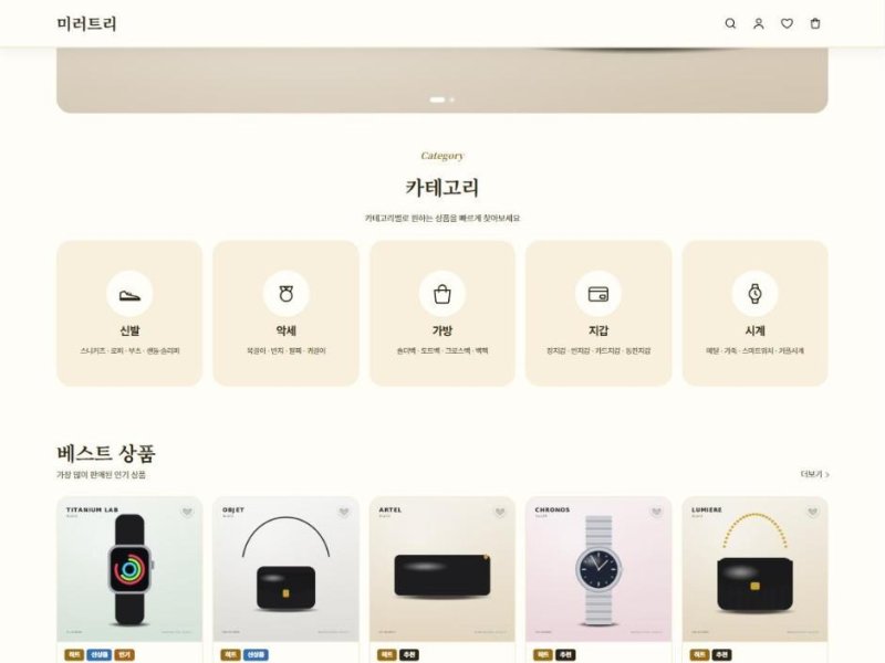 코랄 테마 화면