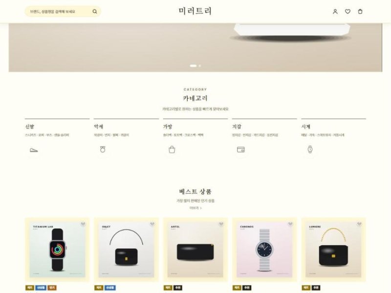 레아 테마 화면