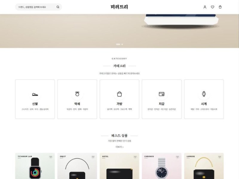 피오니 테마 화면