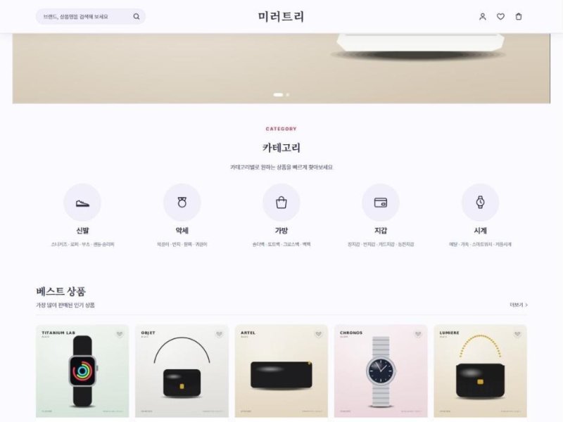 오닉스 테마 화면