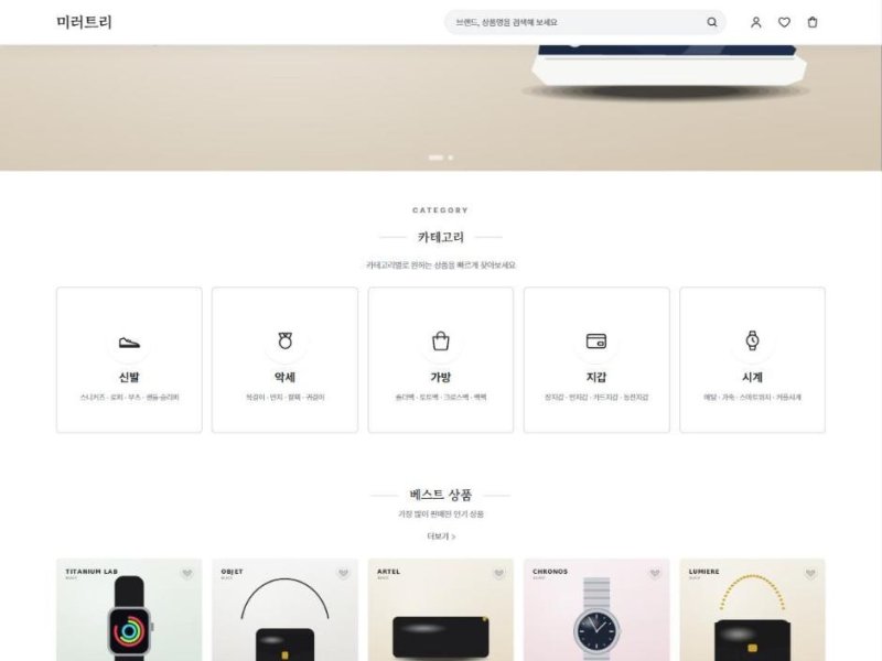 아뜰 테마 화면