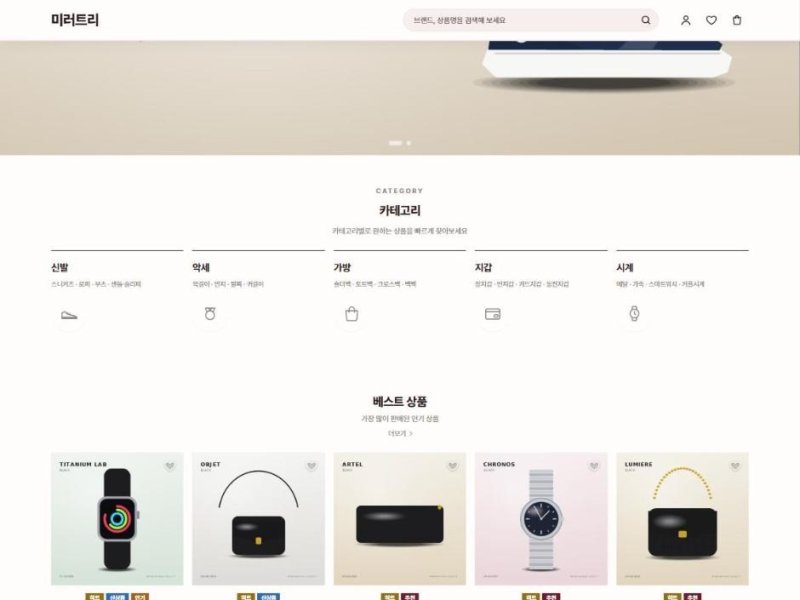 바다 테마 화면
